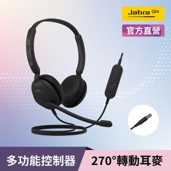 JABRA Evolve 10 頭戴式商務辦公耳機麥克風