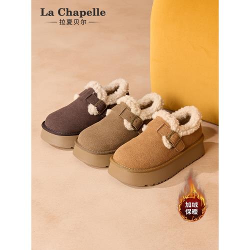 拉夏貝爾厚底雪地靴女款2025新款冬季加絨勃肯鞋復古百搭保暖棉鞋