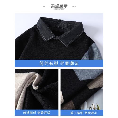 WASSUP ISSUE假兩件寬松翻領毛衣男款春秋季撞色內搭保暖針織衫男