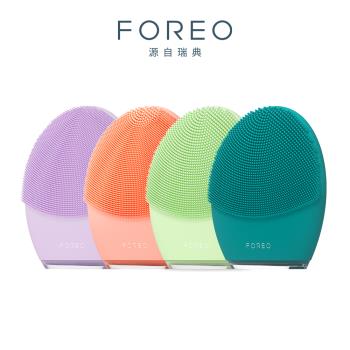 【結帳再折】瑞典 FOREO LUNA™4 智能淨透緊緻潔面儀 全新公司貨