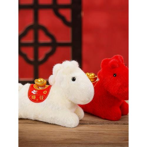 馬上賺錢2026馬年吉祥物玩偶公仔馬年生肖毛絨玩具新年禮物擺件