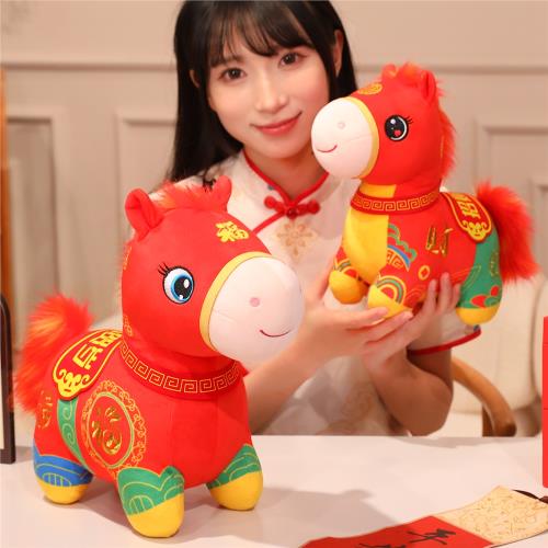 2026馬年吉祥物公仔生肖馬毛絨玩具來福馬玩偶年會銀行禮品娃娃