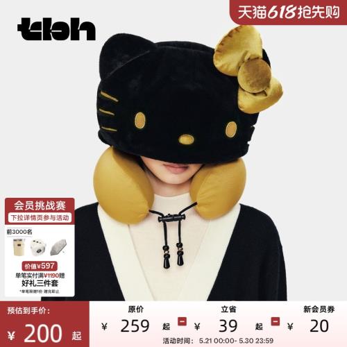 正規品 tbh×Hello Kitty 黒皮 パーカー付き U 字枕 tbh野獸派家居三麗鷗HelloKitty連帽旅行U型枕便攜頸枕情人節禮物|U型枕