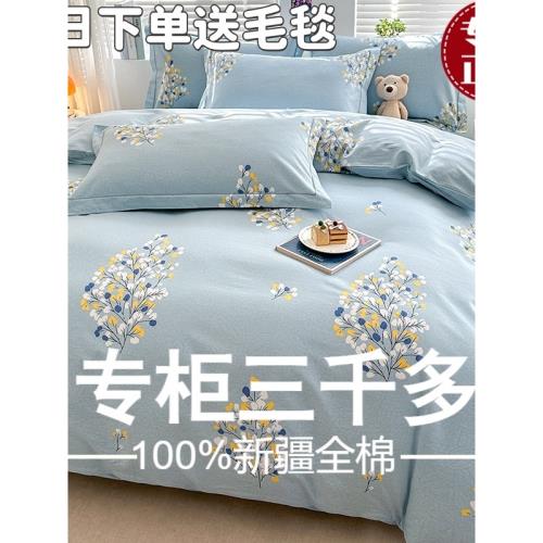 2025新款100支抗菌加厚全棉四件套100純棉加厚長絨棉被套床上用品