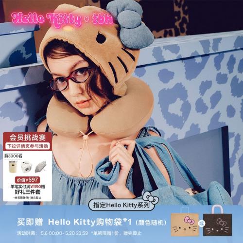 tbh野獸派家居Hello Kitty旅行套裝帆布袋U型枕毯子情人節禮物|休閒毯