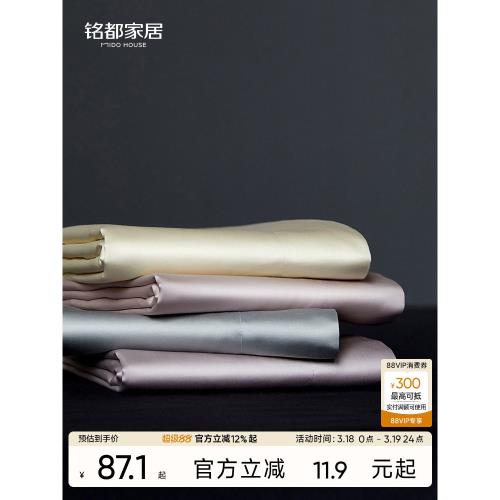 銘都枕套全棉純棉100支超級匹馬棉純色48cmx74cm枕頭枕芯套一對裝