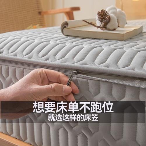 六面全包拉鏈夾棉床笠2025新款四季通用席夢思床墊保護罩隔臟a類