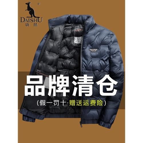 袋鼠新款男士羽絨棉服冬季加厚中年短款保暖棉衣休閑棉襖外套男