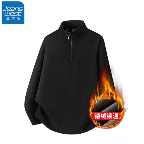 真維斯新款搖粒絨打底衫男冬季加絨保暖衣男女款半拉鏈男士長袖