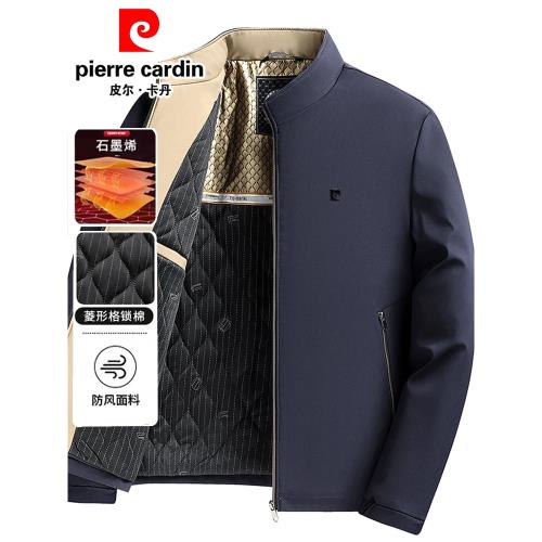 皮爾卡丹男士夾克外套2025新款秋冬季石墨烯加厚休閑保暖立領棉服