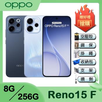 OPPO Reno15 F (8G/256G) 6.57吋智慧手機