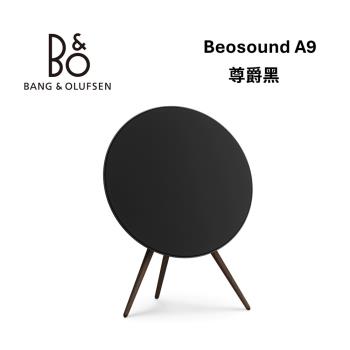 【限時優惠】B&O Beosound A9 MK5 藍芽喇叭 家用音響  尊爵黑 全新公司貨