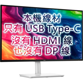 DELL 戴爾 S2725DC 27型 16:9 2K IPS 顯示器 液晶螢幕 內建喇叭