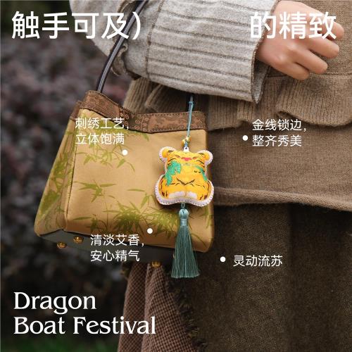 端午節國風福虎香包原創高檔艾絨香囊掛件車載居家裝飾送人禮物