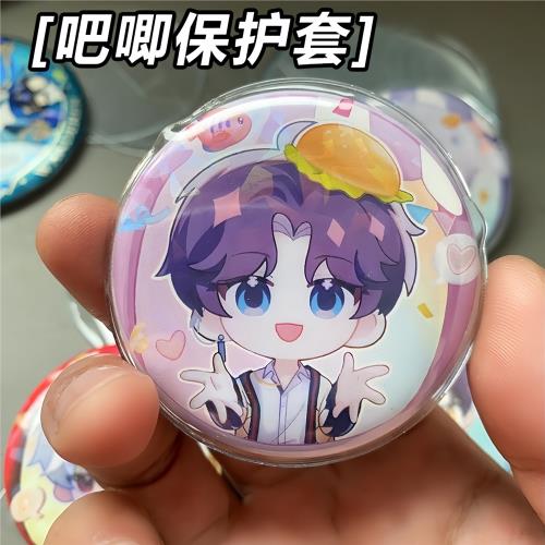 吧唧保護套掛件透明圓形58mm徽章防摔75mm谷子托痛包防刮袋展示套