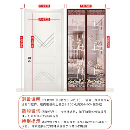 防蚊門簾磁塊金剛網家用高檔魔術貼夏季臥室免打孔磁性紗門紗窗