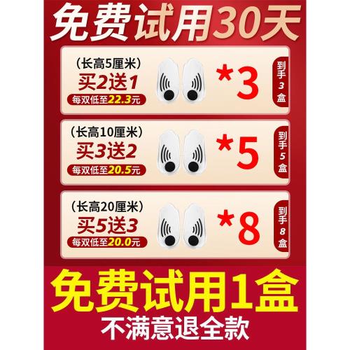 骨科推薦成人專用小腿足外翻矯正鞋墊xo型腿糾正神器火山磁石腳墊
