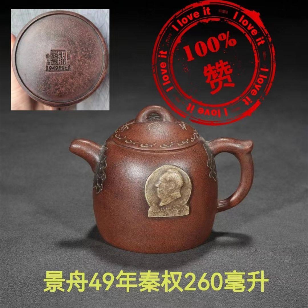 處理一批庫存老壺正宗宜興紫砂壺全手工大容量泡茶壺松竹梅老茶壺|咖啡