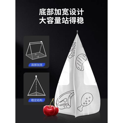 鋁箔保鮮袋密封袋家用冰箱食物冷凍肉專用食品級保鮮密實自封袋