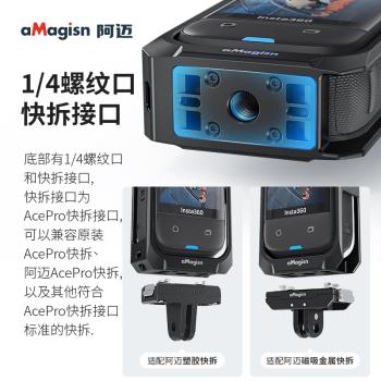 阿邁適配影石insta360 X5快拆金屬兔籠360X5金屬兔籠防摔冷靴接口