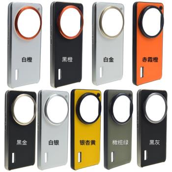 適用小米14ultra手機殼攝影套裝轉接環濾鏡鏡頭蓋專業同款皮革材質全包精孔七件套