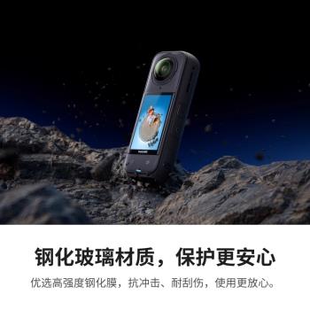 Insta360影石X5控溫保護膜全景運動相機屏幕保護鋼化膜原廠配件