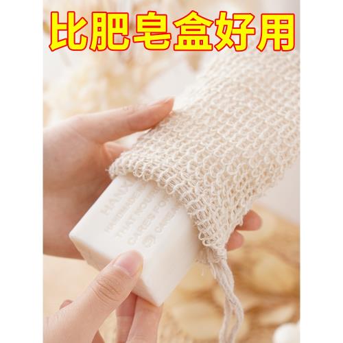 肥皂袋起泡網香皂打泡網裝肥皂網兜袋泡泡網碎肥皂頭收納洗澡沐