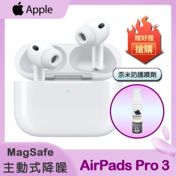 Apple AirPods Pro 3 降噪無線藍牙耳機
