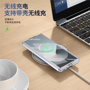 適用三星Zfold7手機殼新款GalaxyZfold6高清透明fold4全包防摔保護套Fold3超薄磁吸支架fold5殼膜一體帶前膜