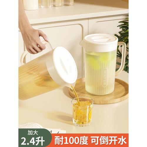 冷水壺涼水壺冷泡壺冰箱冷藏飲料桶家用耐高溫大容量儲水杯水果茶