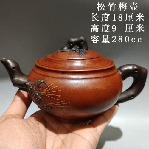 原礦紅泥純手工名家大師顧景舟款松竹梅紫砂壺泡茶壺茶水壺真品|茶具