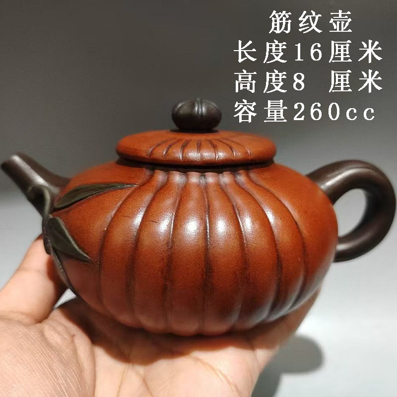 原礦紅泥純手工名家大師顧景舟款松竹梅紫砂壺泡茶壺茶水壺真品|茶具