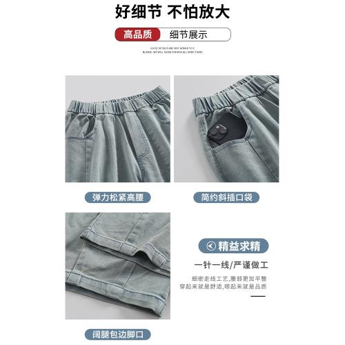 天絲九分牛仔褲女夏季薄款大碼胖mm顯瘦直筒小個子冰絲蘿卜闊腿褲