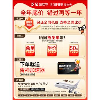 漫步者GT4 PRO真無線入耳式藍牙耳機游戲電競專用降噪低延遲運動