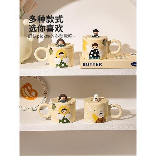 安排下架陶瓷馬克杯帶蓋杯子伴手禮辦公室情侶水杯女高顏值咖啡杯
