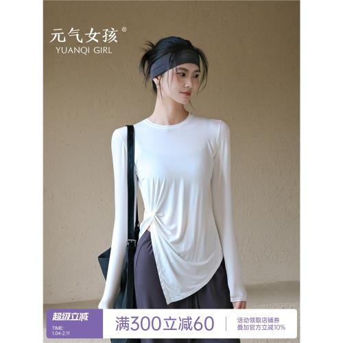 瑜伽服女春季寬松顯瘦運動上衣裸感長袖T恤外穿跑步訓練健身罩衫