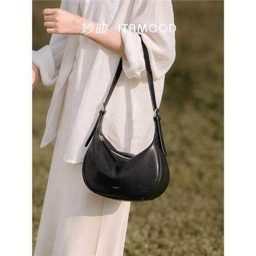 妙迪通勤女包2026春夏新款輕奢高級感真皮半月月牙腋下包斜挎小包