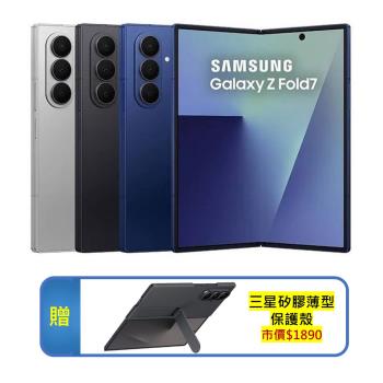 SAMSUNG Galaxy Z Fold7 (12G/256G) AI 摺疊旗艦手機【原廠保固福利品】
