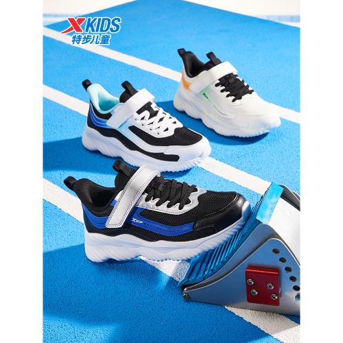 特步童鞋男童春秋新款防滑魔術貼運動鞋兒童減震緩震中大童跑步鞋