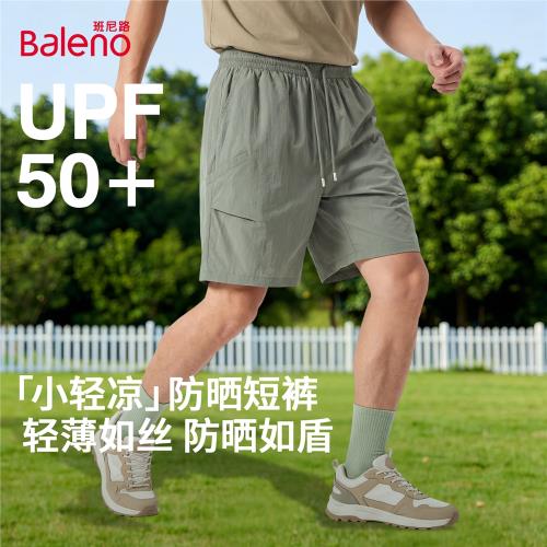 班尼路灰綠色短褲男夏季戶外登山運動五分褲防曬輕薄透氣沙灘褲A