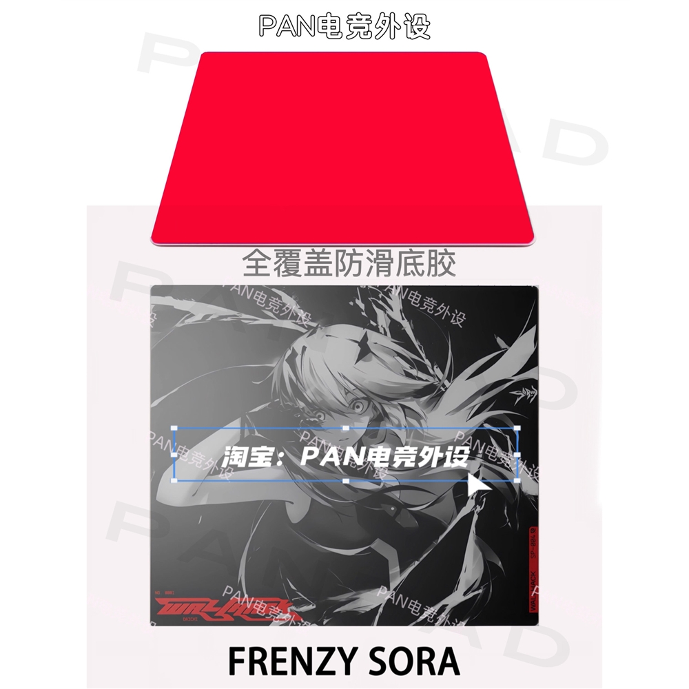 WALLHACK 4.0 Frenzy SORA/Faith Yume涂層電競鼠標墊順滑復刻版|滑鼠墊