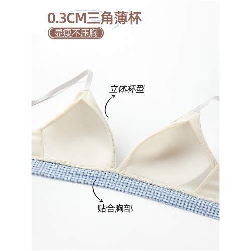 六只兔子無鋼圈內衣女薄款三角杯胸罩無鋼圈A類面料甜美文胸套裝
