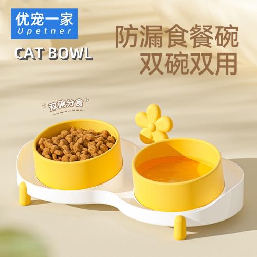 寵物陶瓷碗貓碗狗碗貓咪食盆防打翻飯盆保護頸椎斜口碗雙碗喝水碗