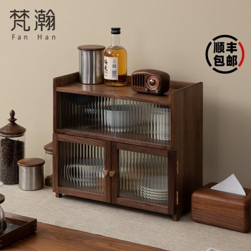 黑胡桃木多層桌面收納柜防塵馬克杯收納茶具咖啡杯子置物架|收納/罩布
