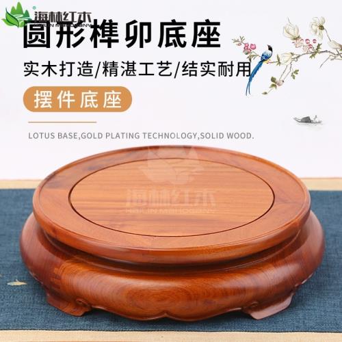 紅木雕刻工藝品擺件花梨木花瓶盆栽奇石香爐底座實木魚缸文玩托架|壁掛