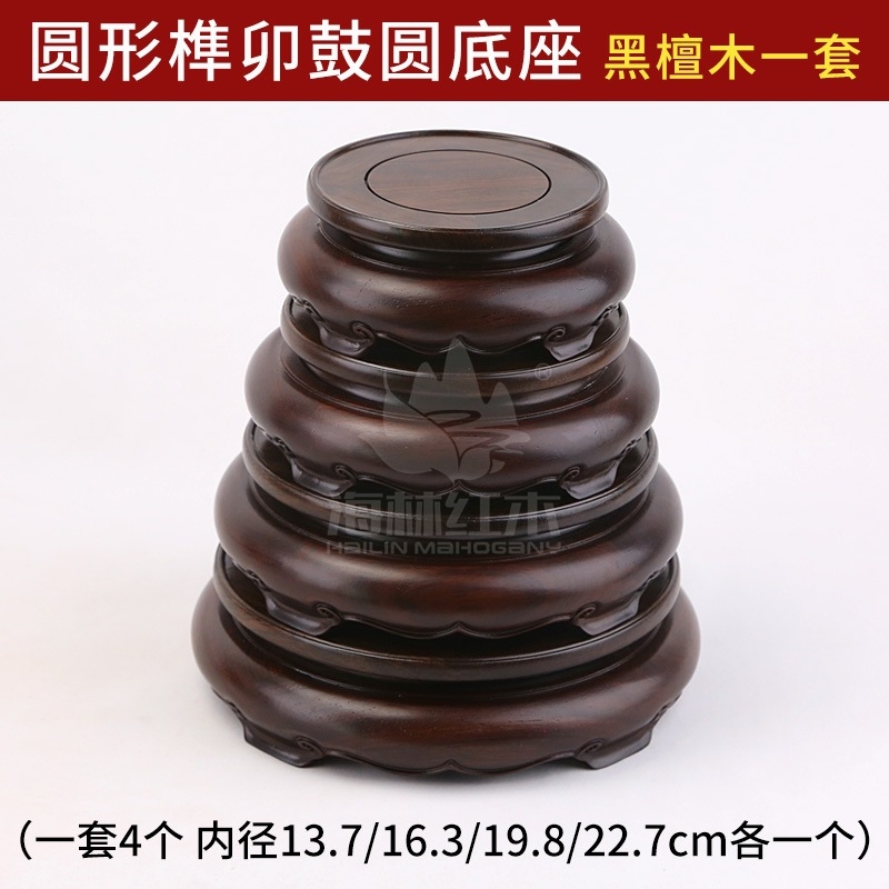 紅木雕刻工藝品擺件花梨木花瓶盆栽奇石香爐底座實木魚缸文玩托架|壁掛