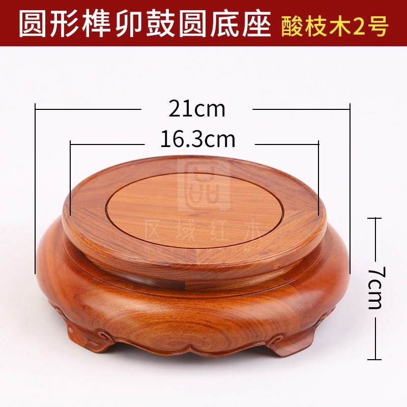 黑檀木花瓶魚缸茶壺香爐擺件底座紅木圓形托架實木工藝品佛像底座|其他