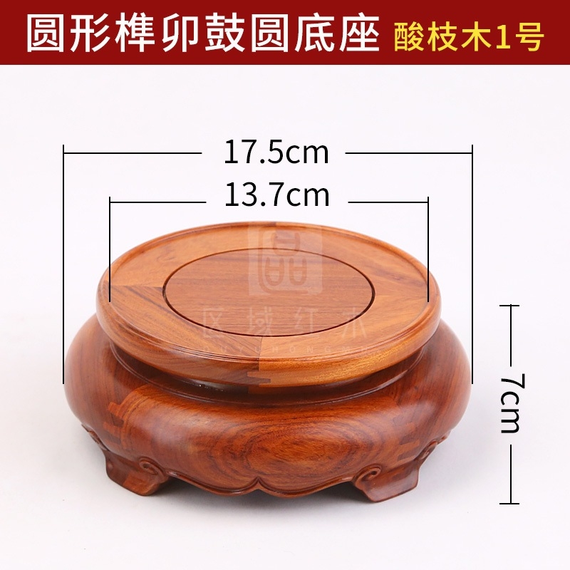 黑檀木花瓶魚缸茶壺香爐擺件底座紅木圓形托架實木工藝品佛像底座|其他