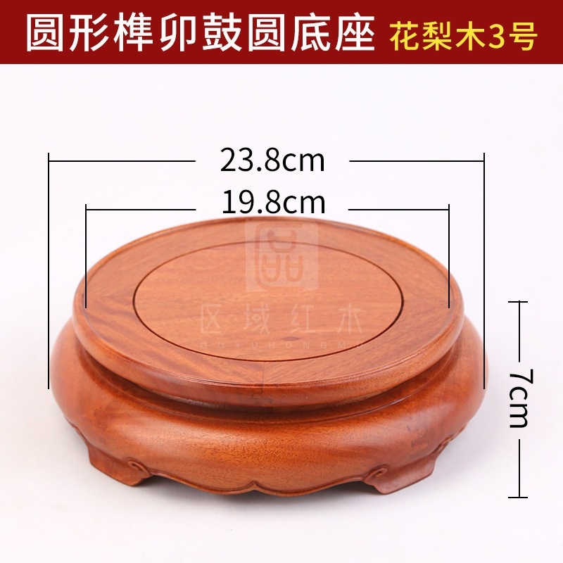 黑檀木花瓶魚缸茶壺香爐擺件底座紅木圓形托架實木工藝品佛像底座|其他