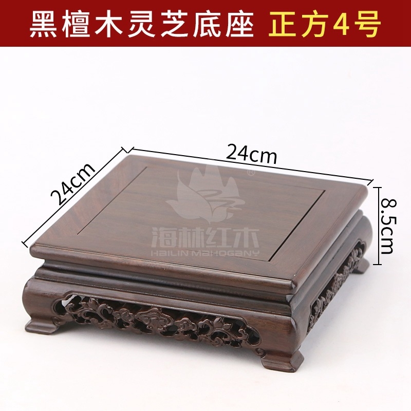 紅木雕花擺件玉石香爐佛像盆景底座黑檀木工藝品花瓶古董托架實木|其他